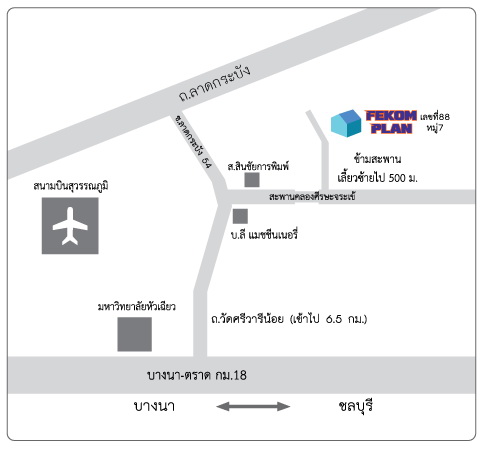 โรงชุบ รับชุบโลหะ นิเกิ้ล โครเมี่ยม ระบบอัตโนมัติ รูปที่ 1