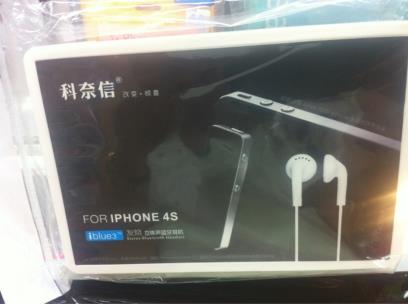 โปรดี ๆ ขาย Iphone 4s 16 gb รูปที่ 3