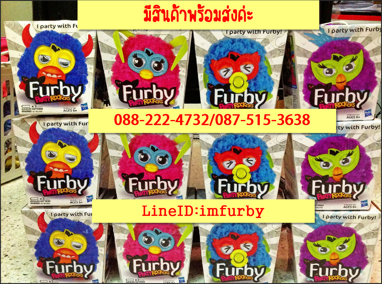 Furby party rockers รูปที่ 6