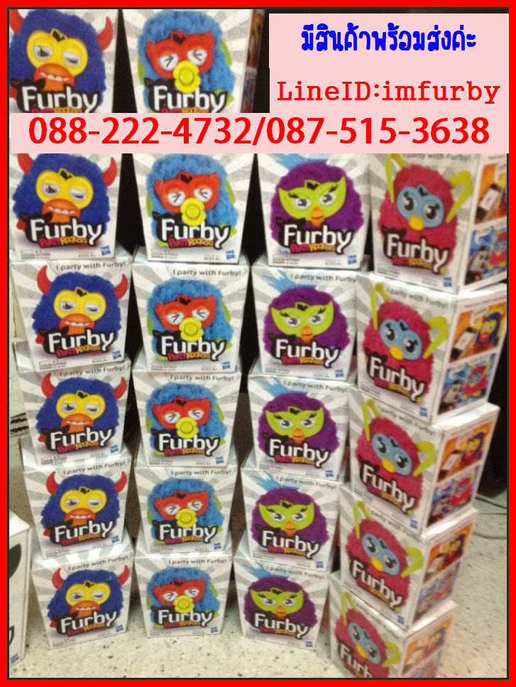 Furby party rockers รูปที่ 7
