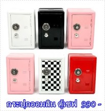 ร้าน T-Shrit&Doll จำหน่ายสินค้าไอเดียของเล่นไอเดียของเล่นไฮเทค ของเล่นแปลก ๆ ไม่ซ้ำใคร รูปที่ 3