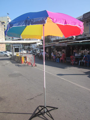 ขายร่มชายหาด รูปที่ 3