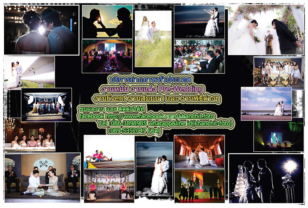 หาช่างภาพ รับถ่ายภาพรับปริญญา ม.กรุงเทพ มศว. มสธ. ปีการศึกษา2556 รูปที่ 3