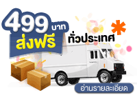 อุปกรณ์สำนักงาน รูปที่ 3