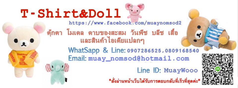 ร้าน T-Shrit&Doll จำหน่ายสินค้าไอเดียของเล่นไอเดียของเล่นไฮเทค ของเล่นแปลก ๆ ไม่ซ้ำใคร รูปที่ 1