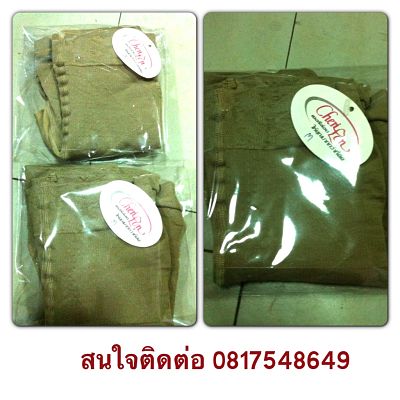 กางเกงในยกสะโพก ราคา 99 บาท ติดต่อ 0817548649 รูปที่ 3