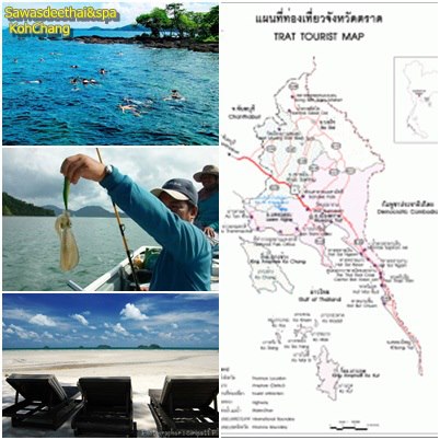สปาความงาม เกาะช้าง รูปที่ 4