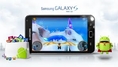 Samsung galaxy player 5.0 wifi