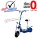 รูปย่อ Scooterไฟฟ้า scooterเครื่องยนต์ EVO-2X RX Hybrid จักรยานไฟฟ้า รูปที่4