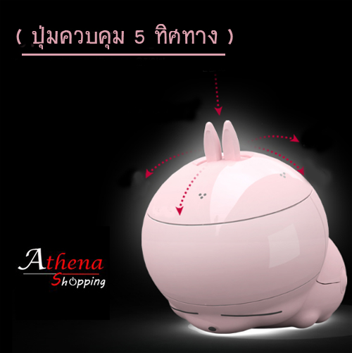 ขาย Mp3 Mashimaro ของแท้จากเกาหลี รูปที่ 5