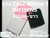 รูปย่อ Case INFISENS สีชมพู- ขาว เปลี่ยนสีได้ for iPhone5 (IP5034) รูปที่4