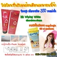 ครีมกันแดด + เจลขัดขึ้ไคล คู่กันเพียง 350 บาท โปรโมนชั่นสุดคุ้ม  