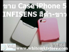 รูปย่อ Case INFISENS สีดำ-ขาว เปลี่ยนสีได้ for iPhone5 (IP5032) รูปที่2