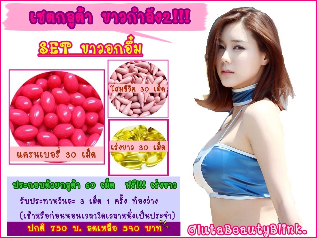 SET หน้าเรียวไม่ต้องพึ่งศัลยกรรม รูปที่ 5