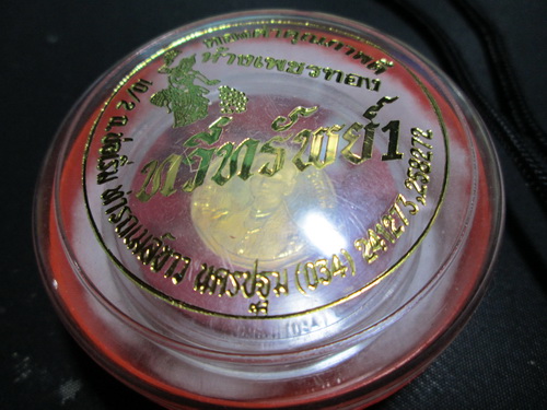 เหรียญที่ระลึก(เนื้อทองคำ)รัชกาลที่9 (ในหลวงรัชมังคลาภิเษก)ออกปีพ.ศ.2531 ควรค่าแก่การสะสม น้ำหนักทองคำ50สตางค์  เปิดราคาให้โดนใจ รูปที่ 4