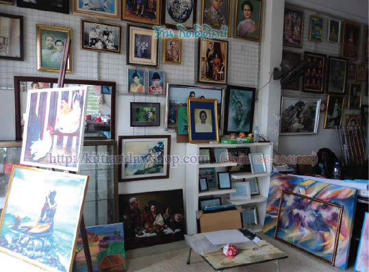 งานศิลปะ สอนศิลป์ รูปที่ 3