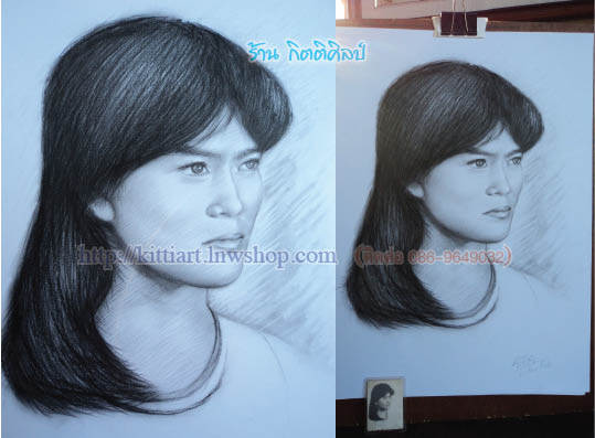 งานศิลปะ สอนศิลป์ รูปที่ 6