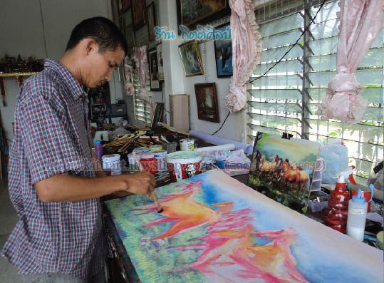 งานศิลปะ สอนศิลป์ รูปที่ 2