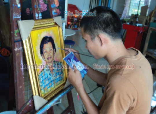 งานศิลปะ สอนศิลป์ รูปที่ 7