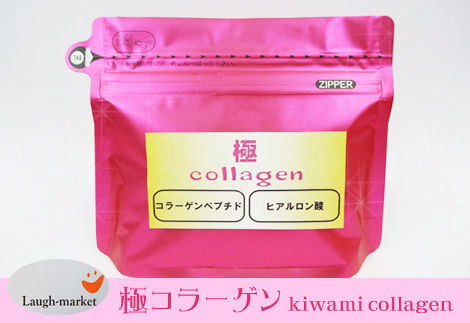 คอลลาเจนผงkiwami collagen รูปที่ 1