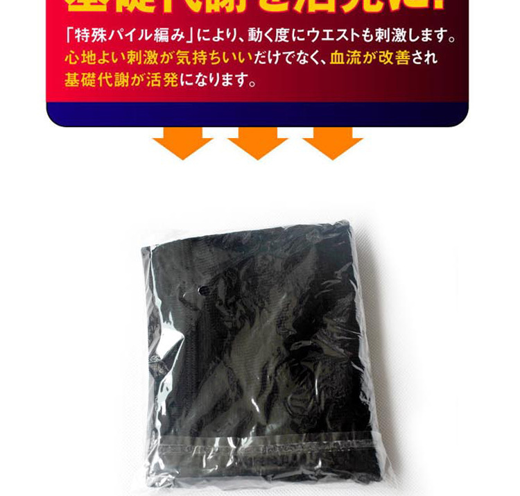 ปลอกเอวลดหน้าท้อง พร้อมสลายไขมัน !! Suratto Sukkiri Germa Haramaki  รูปที่ 5