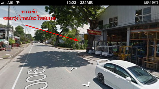 ขายที่ดินหลังโรงแรมดาราเทวีด่วน รูปที่ 3