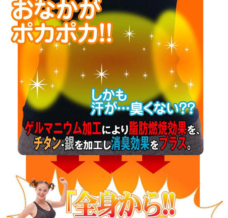 ปลอกเอวลดหน้าท้อง พร้อมสลายไขมัน !! Suratto Sukkiri Germa Haramaki  รูปที่ 3