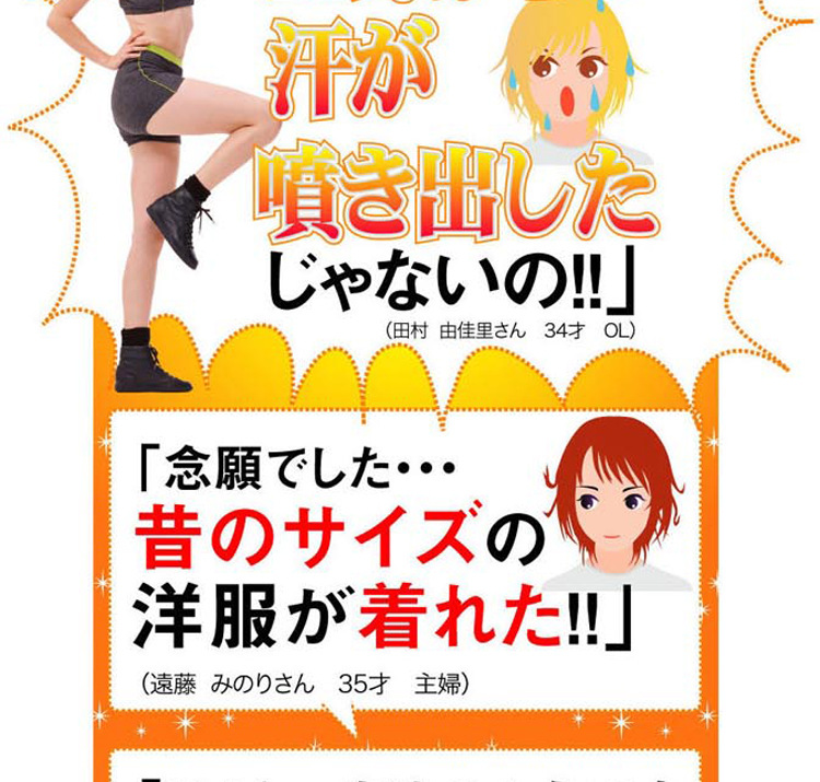 ปลอกเอวลดหน้าท้อง พร้อมสลายไขมัน !! Suratto Sukkiri Germa Haramaki  รูปที่ 4