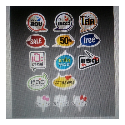 ♥ รับออกแบบโลโก้... งานแต่ง และป้าย Prop. ถ่ายเล่นหน้างาน :) รูปที่ 4