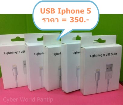 Accessories รูปที่ 5