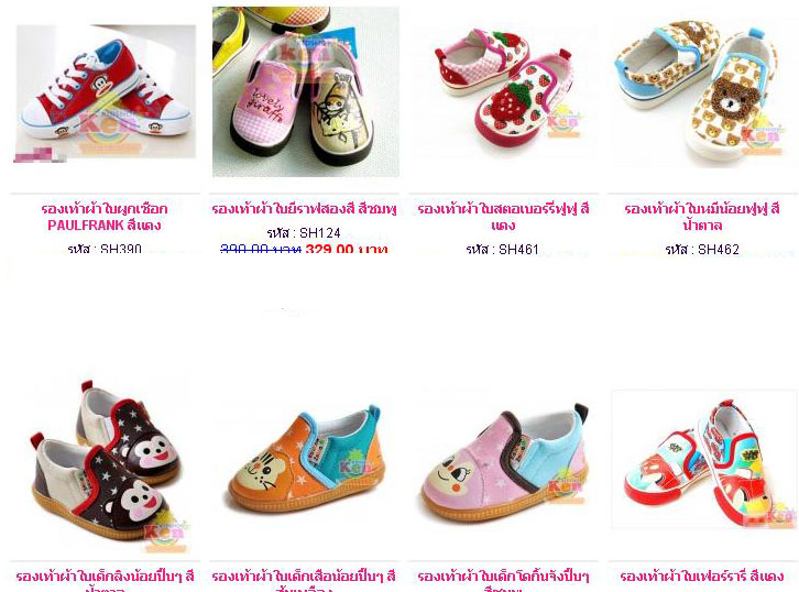 รองเท้าเด็ก รองเท้าผ้าใบเด็ก รองเท้าเด็กเล็ก รองเท้าPre walker รองเท้าเด็กหัดเดิน นำเข้า รูปที่ 7