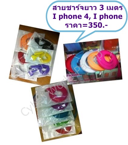 Accessories รูปที่ 2