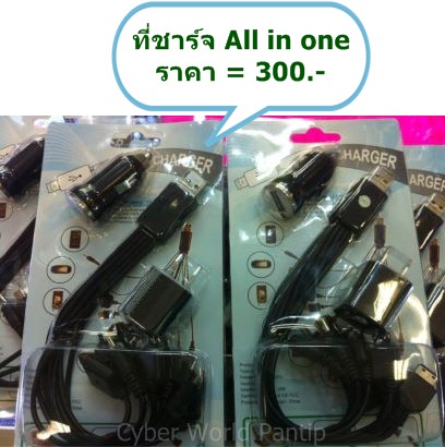 Accessories รูปที่ 6