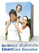 รับสมัครงาน มีเงินเดือน มีสวัสดิการ มีโบนัสทุกไตรมาส มีโบนัสทุกสิ้นปี รูปที่ 5