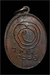 รูปย่อ เหรียญหลวงปู่เทียน "ฉลองอายุครบ ๙๑ปี" ปี09 บล็อควงเดือน วัดโบสถ์ ปทุมธานี รูปที่2