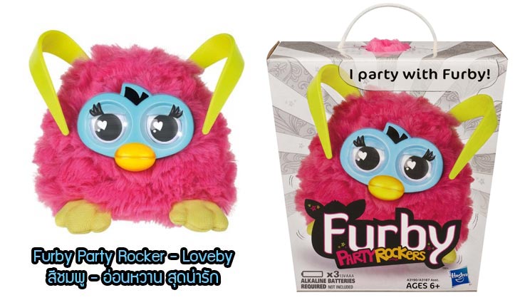 Furby Party Rocker – Loveby รูปที่ 2