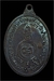 รูปย่อ เหรียญหลวงพ่อเอีย"รุ่นฉลองศาลาการเปรียญ"ปี19 วัดบ้านด่าน ปราจีนบุรี รูปที่2