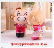 ร้าน T-Shrit&Doll จำหน่ายสินค้าไอเดีย ของเล่นไฮเทค รูปที่ 5