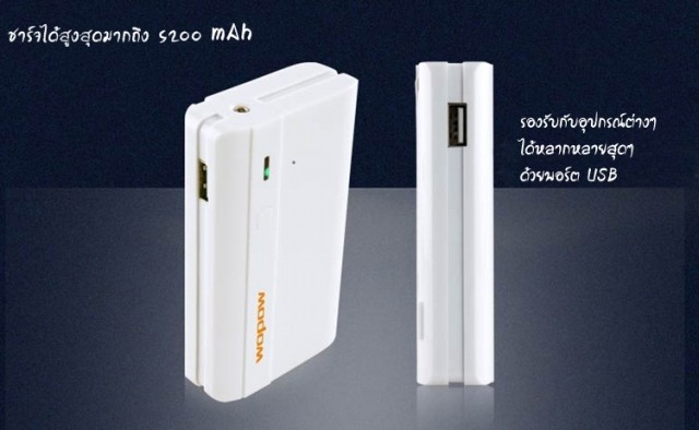 กล้องติดรถยนต์ Portable Car Camcorder รูปที่ 5