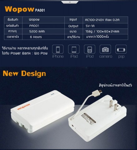 กล้องติดรถยนต์ Portable Car Camcorder รูปที่ 4
