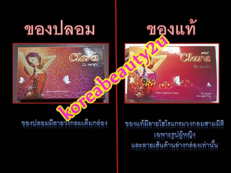 *พร้อมส่ง* Clara Plus ราคา : 420 บาท รูปที่ 2