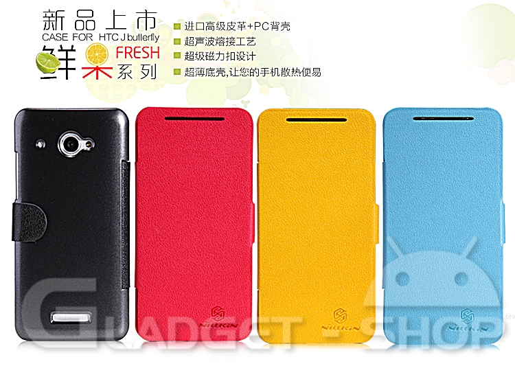 เคส HTC Butterfly ตรงรุ่นเป๊ะ มีให้เลือกหลากแบบ รูปที่ 2