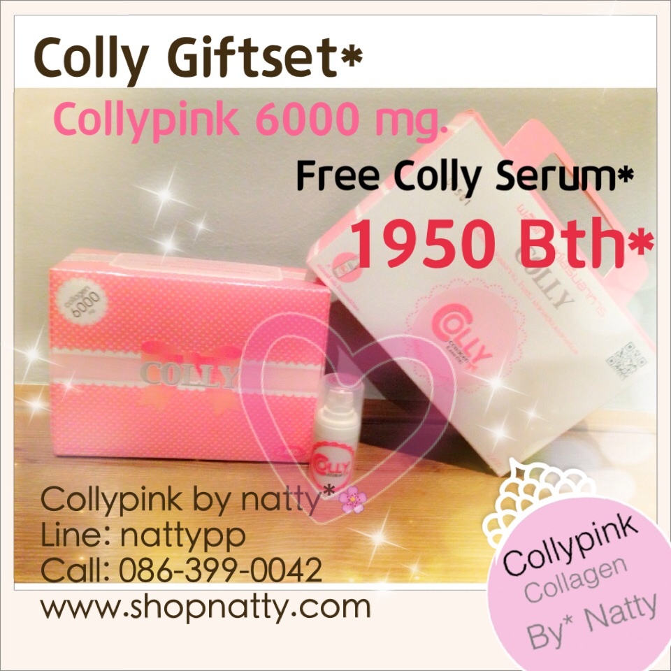 Colly Collagen ร้านนี้ ฟรี colly serum มูลค่า 990 บาท! รูปที่ 1