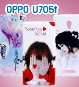 M115 เคสพิมพ์ลาย OPPO Find Way U705t  รูปที่ 1