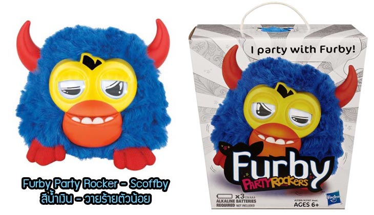 Furby Party Rocker – Scoffby รูปที่ 2
