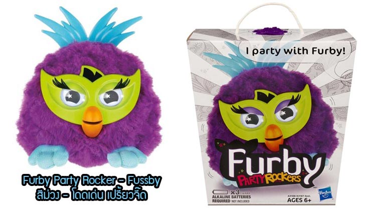Furby Party Rocker – Fussby รูปที่ 6