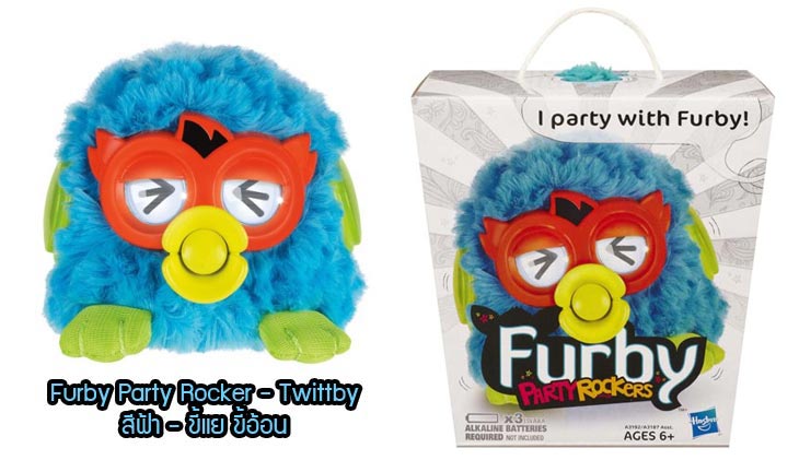 Furby Party Rocker – Twittby รูปที่ 2