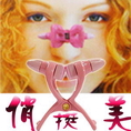  Nose Shaping Clip อุปกรณ์ดึงจมูก