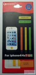 แถบสีติดด้านข้าง สีเหลือง for iPhone4S (MSP016)