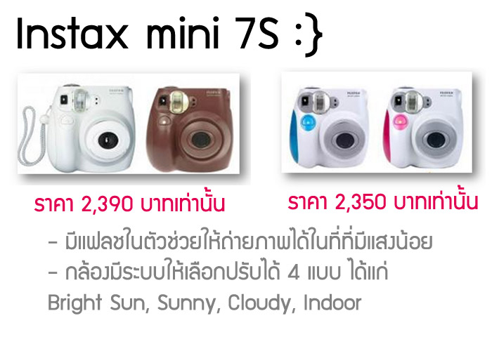 ขายกล้องโพราลอยด์และฟิล์มต่างๆมากมาย สินค้าจากบริษัทจำลองจุฬา(CBA) : ) รูปที่ 6
